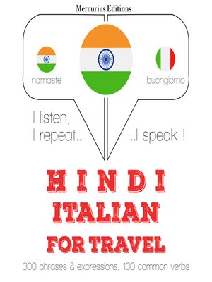 cover image of सफर शब्द और इतालवी में वाक्यांशों